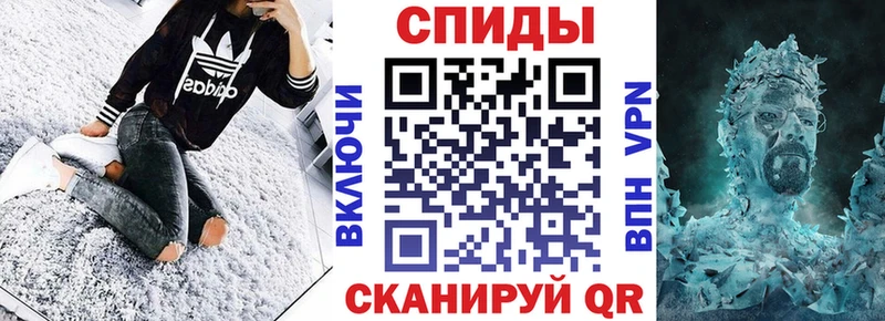 где найти   Зеленогорск  Амфетамин VHQ 
