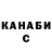 Каннабис индика Artur Shalko