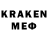 Меф мяу мяу 4 MMC Grigoriy Kiselev
