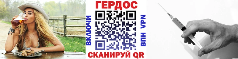 ГЕРОИН гречка  blacksprut рабочий сайт  Зеленогорск 