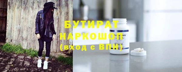 mdpv Абдулино