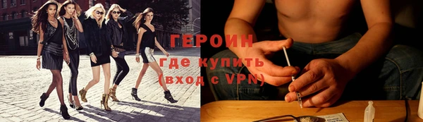 mdpv Абдулино