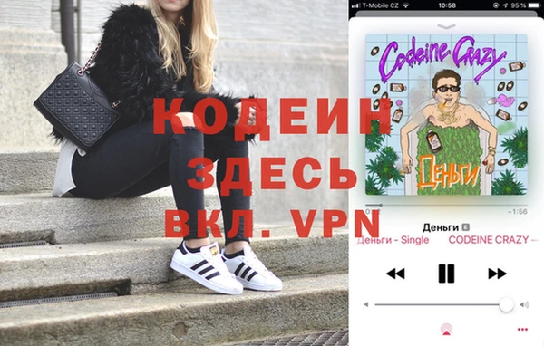 mdpv Абдулино