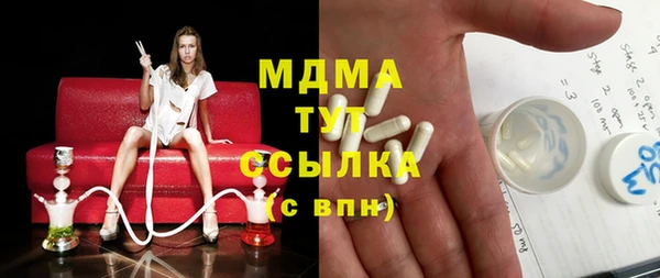 mdpv Абдулино