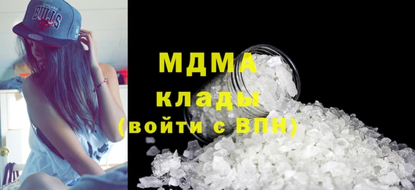 MESCALINE Абинск