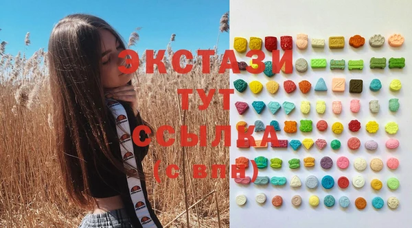 MESCALINE Абинск