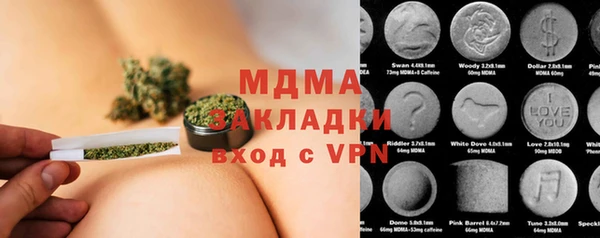 MESCALINE Алексин