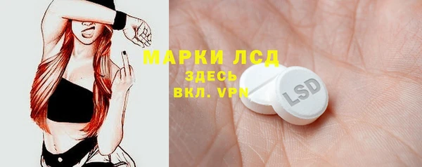 экстази Протвино