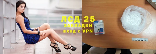 MESCALINE Абинск