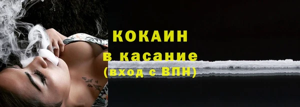 spice Приозерск