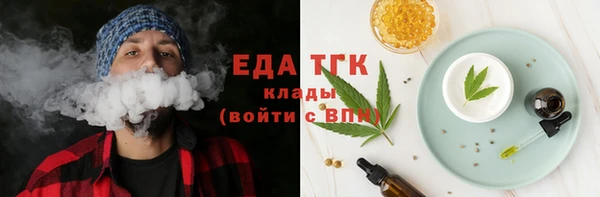 каннабис Абаза