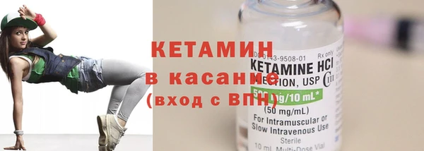 экстази Протвино
