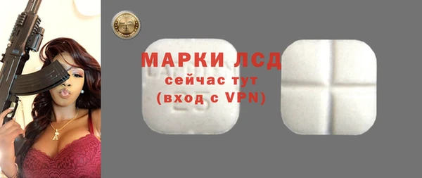 MESCALINE Абинск