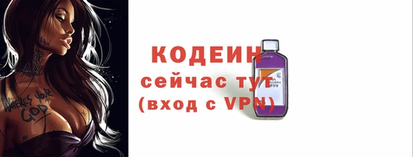 MESCALINE Абинск