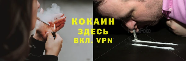 MESCALINE Абинск