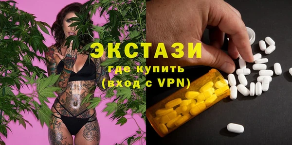 каннабис Абаза