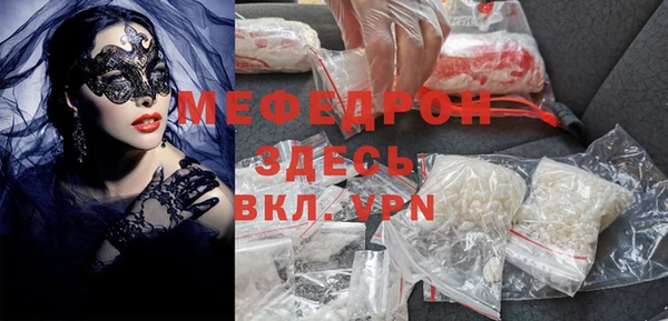 экстази Протвино