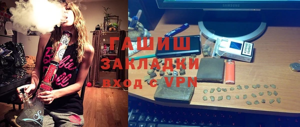 каннабис Абаза