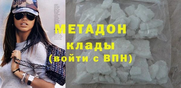 mdpv Абдулино