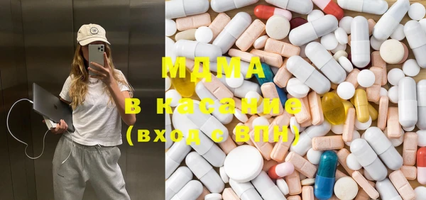 mdpv Абдулино