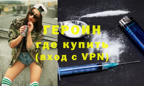mdpv Абдулино