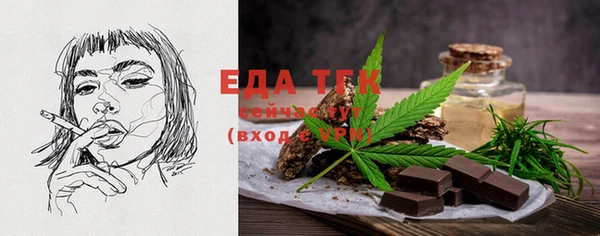 MESCALINE Алексин