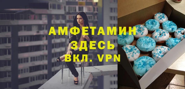 MESCALINE Абинск