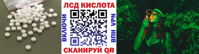 дарк нет Telegram  где можно купить наркотик  Зеленогорск  Лсд 25 экстази кислота 