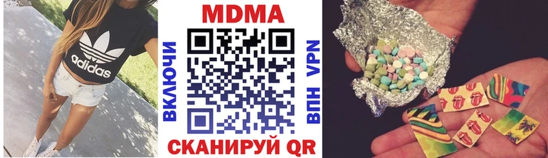 MDMA Molly Зеленогорск