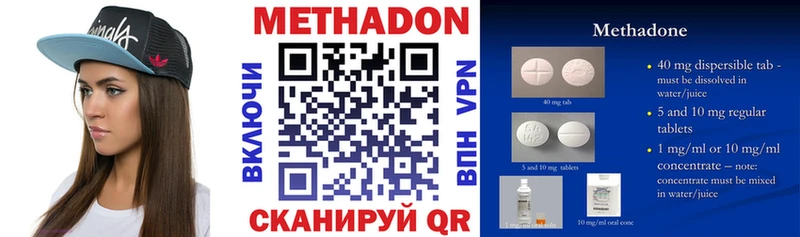 где продают   Зеленогорск  Метадон VHQ 