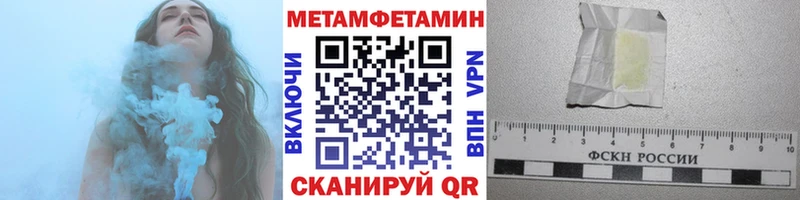 наркотики  Зеленогорск  мега   Первитин витя 
