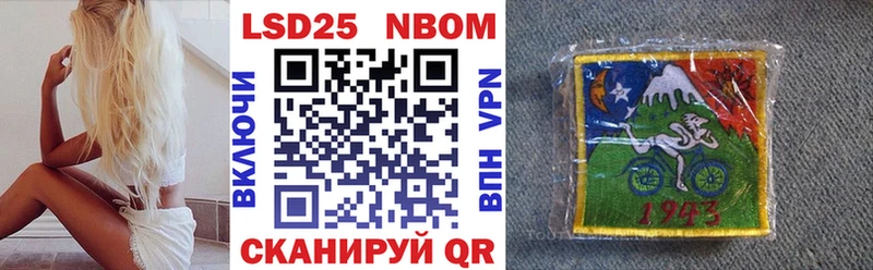 mega ТОР  Зеленогорск  Марки N-bome 1,8мг 