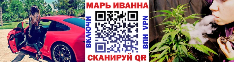 Канабис AK-47  Зеленогорск 